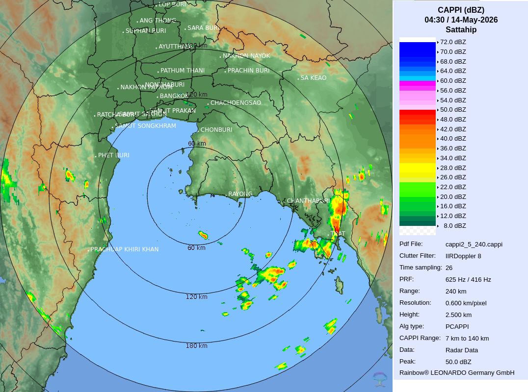 ภาพเรดาร์ฝนหลวงสัตหีบ 240 กม.
